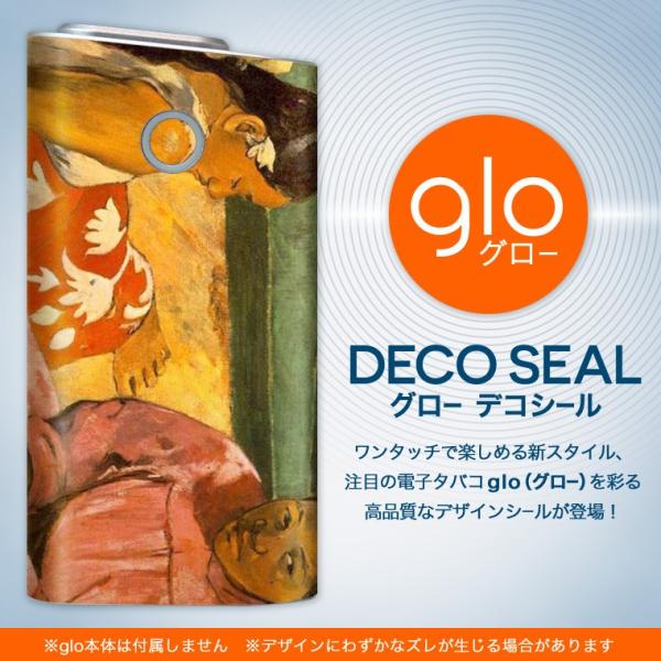 glo O[ pXLV[ Jo[ P[X ی tB XebJ[ fR ANZT[ dq΂ l@G@CXg 003219