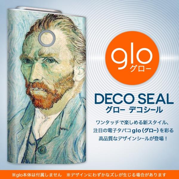 glo O[ pXLV[ Jo[ P[X ی tB XebJ[ fR ANZT[ dq΂ l@G@CXg 003220