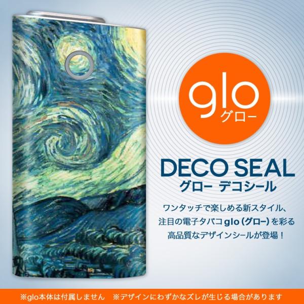 glo O[ pXLV[ Jo[ P[X ی tB XebJ[ fR ANZT[ dq΂ iF@i@G@CXg 003221