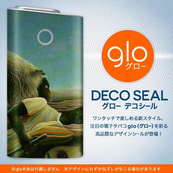 glo O[ pXLV[ Jo[ P[X ی tB XebJ[ fR ANZT[ dq΂ l@G@CXg 003222