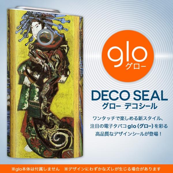 glo O[ pXLV[ Jo[ P[X ی tB XebJ[ fR ANZT[ dq΂ a@a@l 003225
