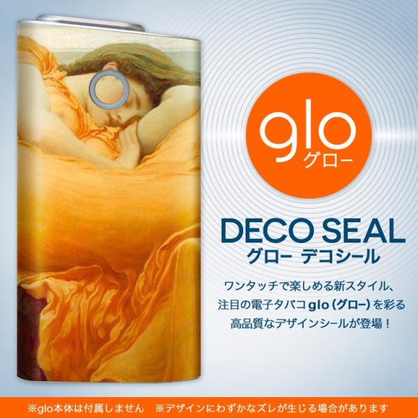 glo O[ pXLV[ Jo[ P[X ی tB XebJ[ fR ANZT[ dq΂ l@G@CXg 003228