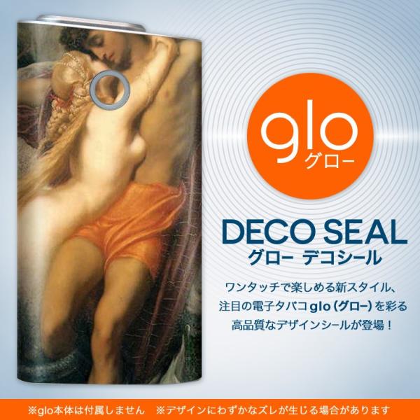 glo O[ pXLV[ Jo[ P[X ی tB XebJ[ fR ANZT[ dq΂ l@G@CXg 003229