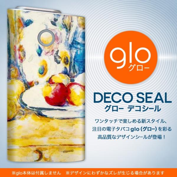 glo O[ pXLV[ Jo[ P[X ی tB XebJ[ fR ANZT[ dq΂ ʕ@G@CXg 003230