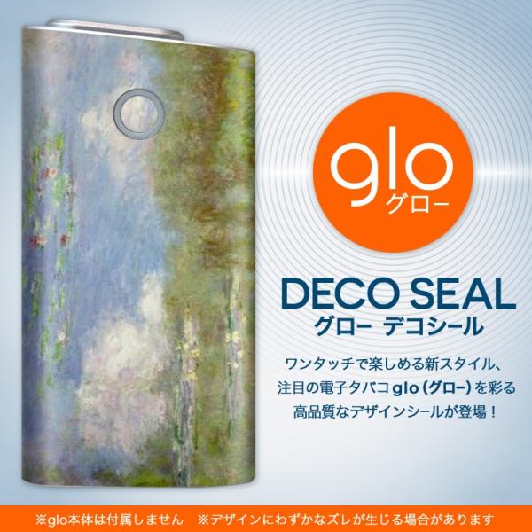 glo O[ pXLV[ Jo[ P[X ی tB XebJ[ fR ANZT[ dq΂ i@iF@G@CXg 003232