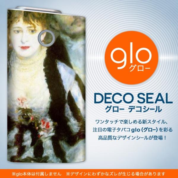 glo O[ pXLV[ Jo[ P[X ی tB XebJ[ fR ANZT[ dq΂ l@G@CXg 003237