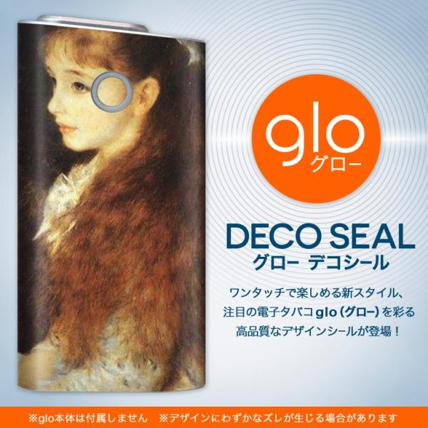 glo O[ pXLV[ Jo[ P[X ی tB XebJ[ fR ANZT[ dq΂ l@G@CXg 003238