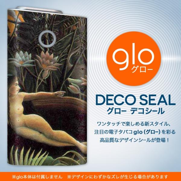 glo O[ pXLV[ Jo[ P[X ی tB XebJ[ fR ANZT[ dq΂ l@G@CXg 003241