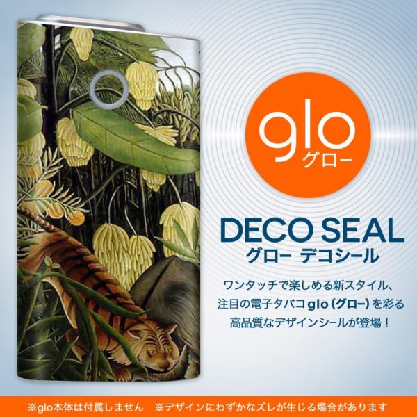 glo O[ pXLV[ Jo[ P[X ی tB XebJ[ fR ANZT[ dq΂ @G@CXg 003242