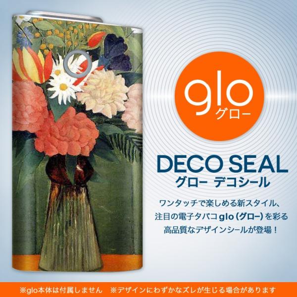 glo O[ pXLV[ Jo[ P[X ی tB XebJ[ fR ANZT[ dq΂ ԁ@G@CXg 003243