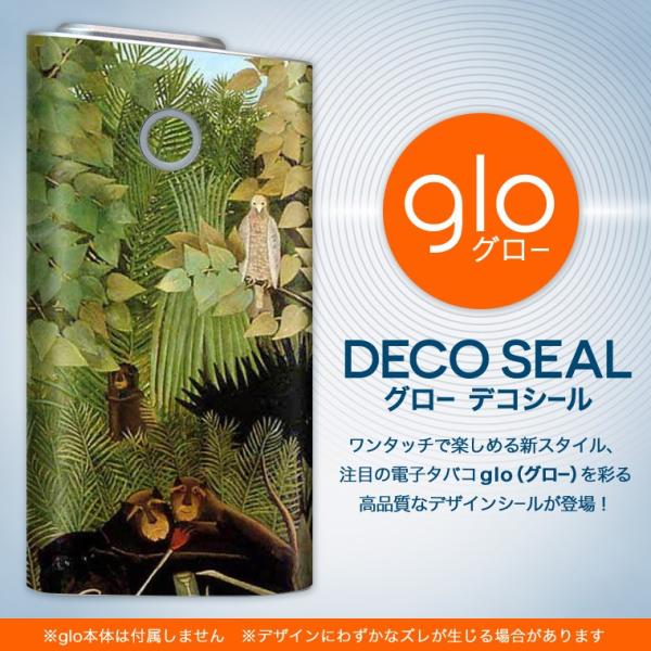 glo O[ pXLV[ Jo[ P[X ی tB XebJ[ fR ANZT[ dq΂ @G@CXg 003244