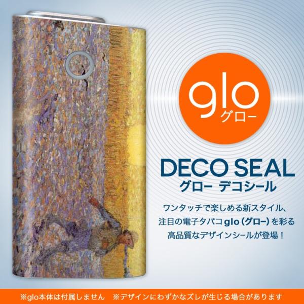 glo O[ pXLV[ Jo[ P[X ی tB XebJ[ fR ANZT[ dq΂ O@G@CXg 003246