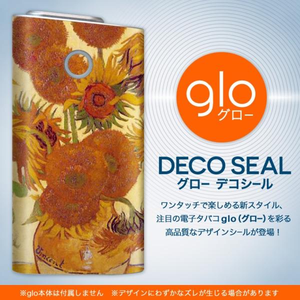 glo O[ pXLV[ Jo[ P[X ی tB XebJ[ fR ANZT[ dq΂ Ђ܂@G@CXg 003247