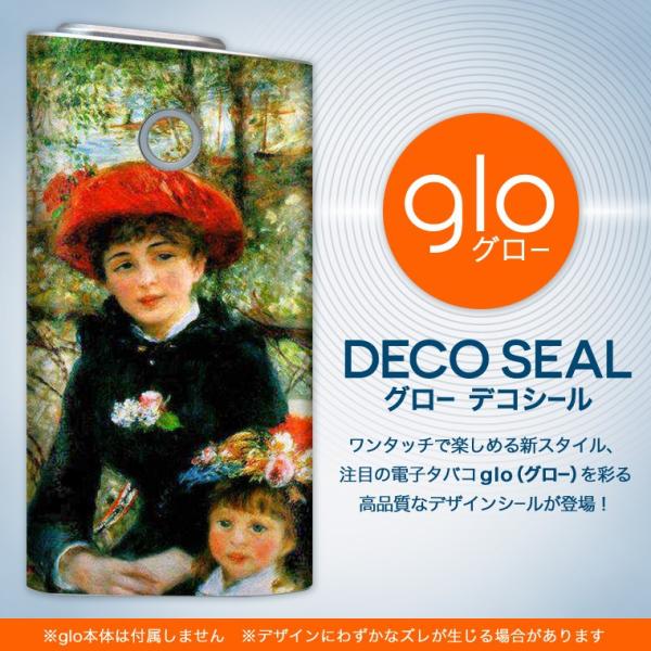 glo O[ pXLV[ Jo[ P[X ی tB XebJ[ fR ANZT[ dq΂ O@G@CXg 003248