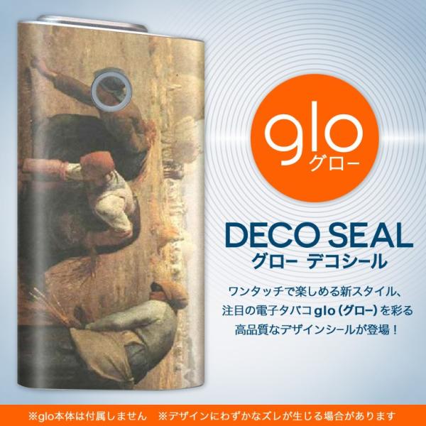 glo O[ pXLV[ Jo[ P[X ی tB XebJ[ fR ANZT[ dq΂ O@G@CXg 003249