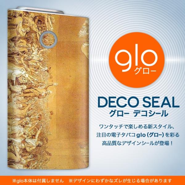 glo O[ pXLV[ Jo[ P[X ی tB XebJ[ fR ANZT[ dq΂ O@G@CXg 003251