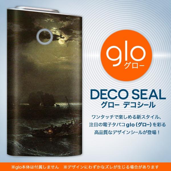 glo O[ pXLV[ Jo[ P[X ی tB XebJ[ fR ANZT[ dq΂ O@G@CXg 003252