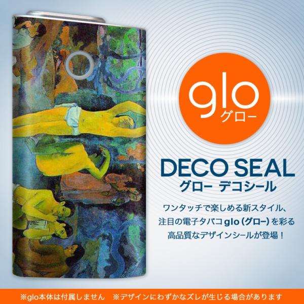 glo O[ pXLV[ Jo[ P[X ی tB XebJ[ fR ANZT[ dq΂ l@G@CXg 003255