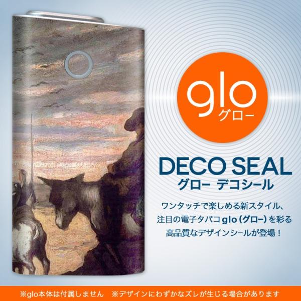 glo O[ pXLV[ Jo[ P[X ی tB XebJ[ fR ANZT[ dq΂ O@G@CXg 003256