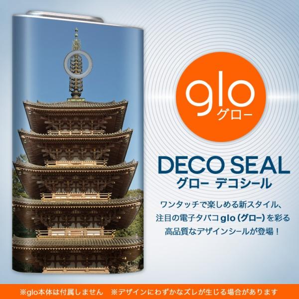 glo O[ pXLV[ Jo[ P[X ی tB XebJ[ fR ANZT[ dq΂ ʐ^@iF@i 003268