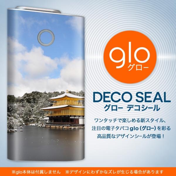 glo O[ pXLV[ Jo[ P[X ی tB XebJ[ fR ANZT[ dq΂ ʐ^@iF@i 003269