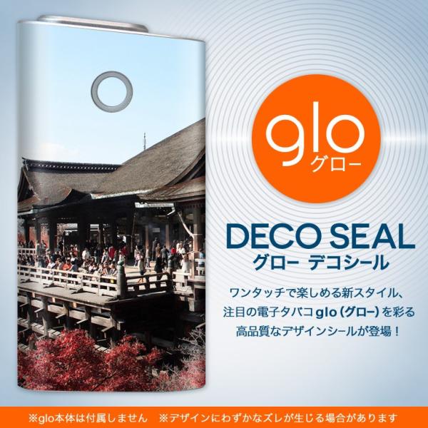 glo O[ pXLV[ Jo[ P[X ی tB XebJ[ fR ANZT[ dq΂ ʐ^@iF@i 003271