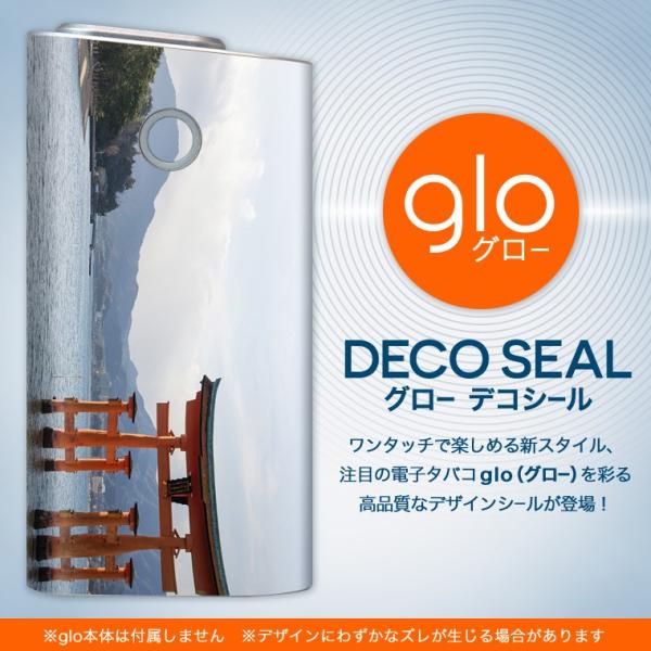 glo O[ pXLV[ Jo[ P[X ی tB XebJ[ fR ANZT[ dq΂ ʐ^@iF@i 003288