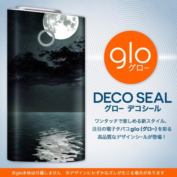 glo O[ OE pXLV[ \2Zbg Jo[ P[X ی tB XebJ[ fR ANZT[ dq΂ ^oR  i@iF@C 003304