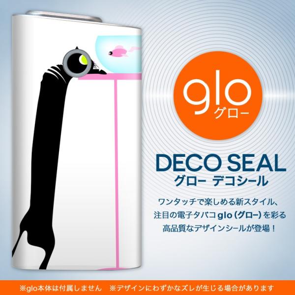 glo O[ pXLV[ Jo[ P[X ی tB XebJ[ fR ANZT[ dq΂ L@@LN^[ 003387