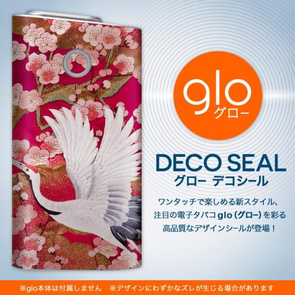 glo O[ OE pXLV[ \2Zbg Jo[ P[X ی tB XebJ[ fR ANZT[ dq΂ ^oR  a@a@ 003394