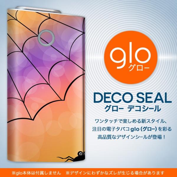 glo O[ OE pXLV[ \2Zbg Jo[ P[X ی tB XebJ[ fR ANZT[ dq΂ ^oR  w偁@Jt 003643