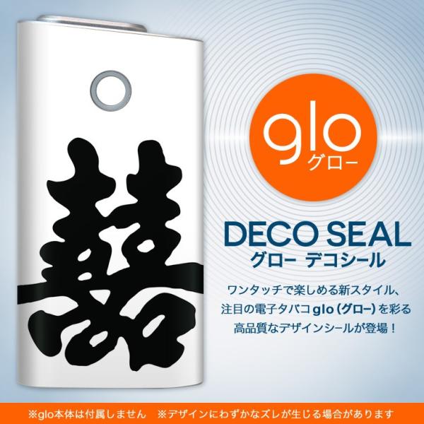 glo O[ pXLV[ Jo[ P[X ی tB XebJ[ fR ANZT[ dq΂ @Vv@ 003647