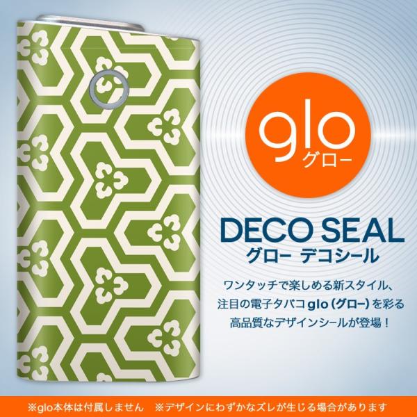 glo O[ OE pXLV[ \2Zbg Jo[ P[X ی tB XebJ[ fR ANZT[ dq΂ ^oR  a@a@ 003764