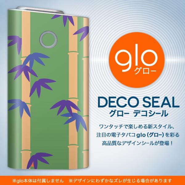 glo O[ OE pXLV[ \2Zbg Jo[ P[X ی tB XebJ[ fR ANZT[ dq΂ ^oR  a@a@| 003807