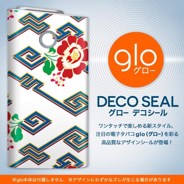 glo O[ OE pXLV[ \2Zbg Jo[ P[X ی tB XebJ[ fR ANZT[ dq΂ ^oR  a@a@ 003881