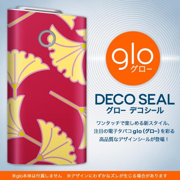 glo O[ pXLV[ Jo[ P[X ی tB XebJ[ fR ANZT[ dq΂ a@a@C`E 003883