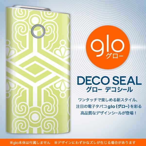 glo O[ pXLV[ Jo[ P[X ی tB XebJ[ fR ANZT[ dq΂ ͗l@F@ 003919