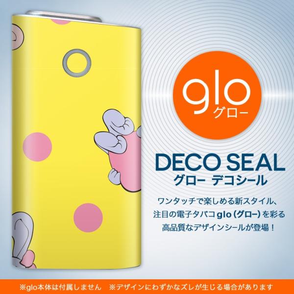 glo O[ pXLV[ Jo[ P[X ی tB XebJ[ fR ANZT[ dq΂ @LN^[@ 003928