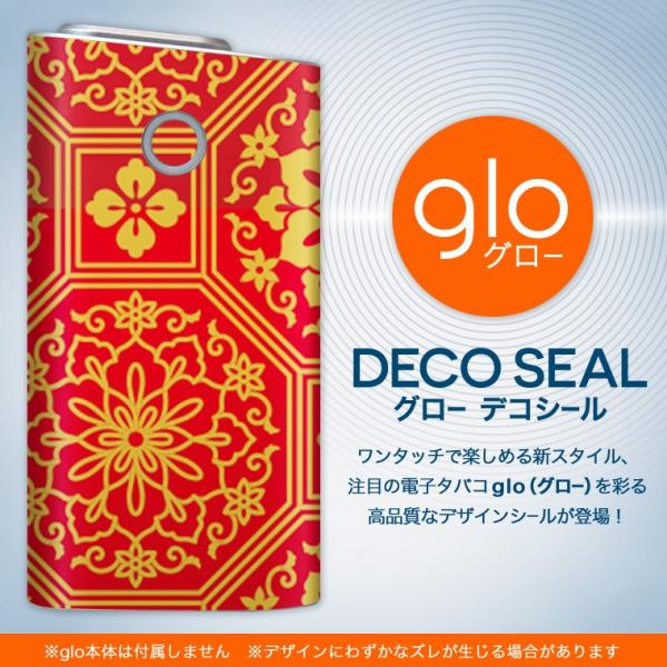 glo O[ OE pXLV[ \2Zbg Jo[ P[X ی tB XebJ[ fR ANZT[ dq΂ ^oR  ͗l@IW 004398