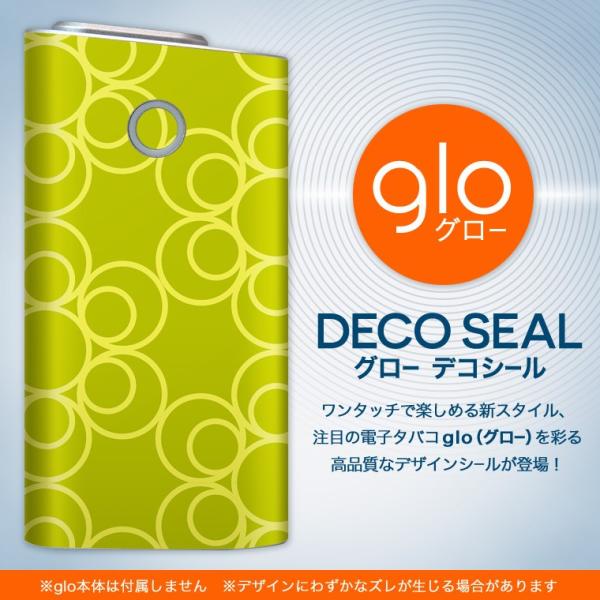 glo O[ pXLV[ Jo[ P[X ی tB XebJ[ fR ANZT[ dq΂ ԁ@Vv@ 004449