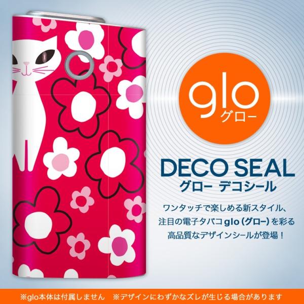 glo O[ pXLV[ Jo[ P[X ی tB XebJ[ fR ANZT[ dq΂ L@ԁ@LN^[ 004458