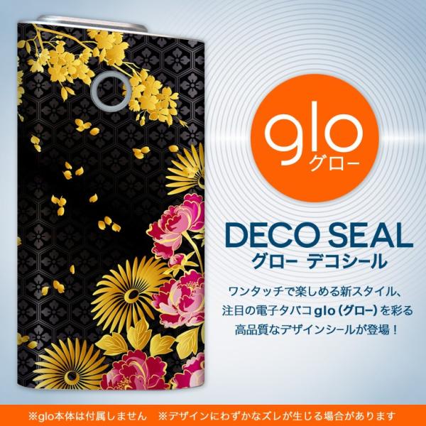 glo O[ OE pXLV[ \2Zbg Jo[ P[X ی tB XebJ[ fR ANZT[ dq΂ ^oR  a@a@ 004484