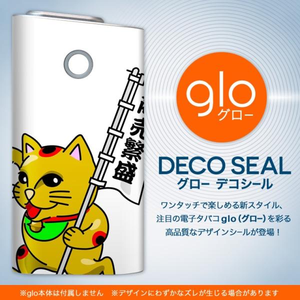 glo O[ pXLV[ Jo[ P[X ی tB XebJ[ fR ANZT[ dq΂ ^CUP@L@LN^[ 004486