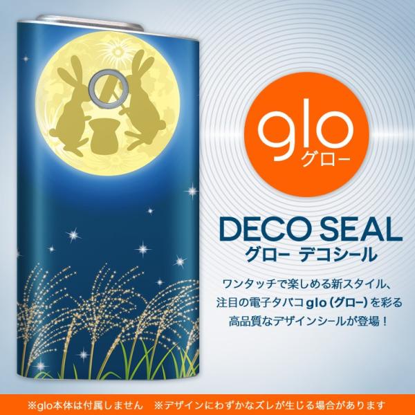 glo O[ pXLV[ Jo[ P[X ی tB XebJ[ fR ANZT[ dq΂ @@CXg 004529