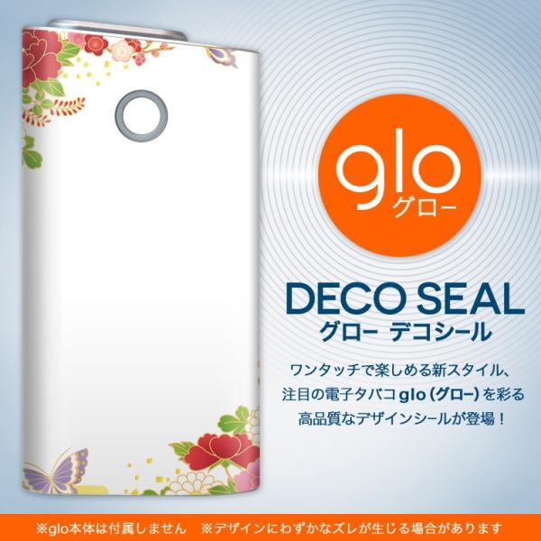 glo O[ pXLV[ Jo[ P[X ی tB XebJ[ fR ANZT[ dq΂ ԁ@@a@a 004537