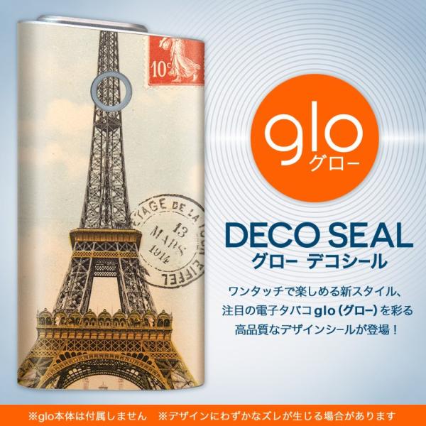 glo O[ OE pXLV[ \2Zbg Jo[ P[X ی tB XebJ[ fR ANZT[ dq΂ ^oR  O@CXg 004869