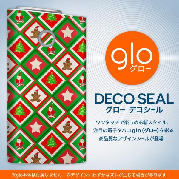 glo O[ pXLV[ Jo[ P[X ی tB XebJ[ fR ANZT[ dq΂ NX}X@͗l@T^ 004884