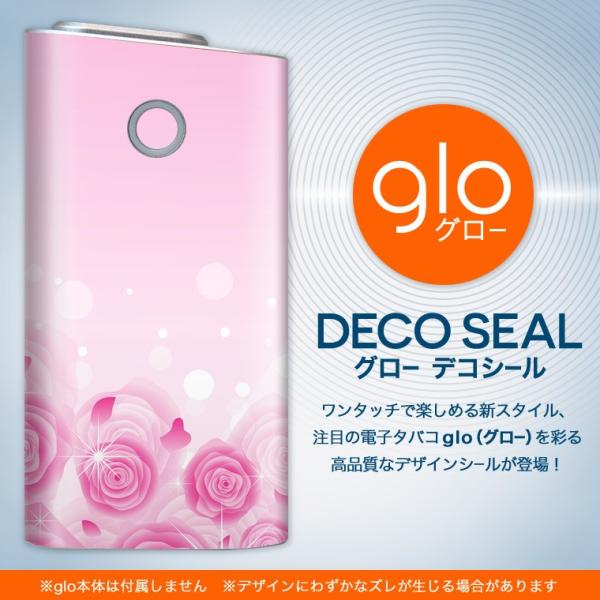 glo �O���[ ��p�X�L���V�[�� �J�o�[ �P�[�X �ی� �t�B���� �X�e�b�J�[ �f�R �A�N�Z�T���[ �d�q���΂� �K�N�@�s���N�@�K�[���[ 004963