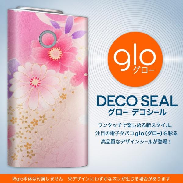 glo O[ pXLV[ Jo[ P[X ی tB XebJ[ fR ANZT[ dq΂ ԁ@a@sN 004993