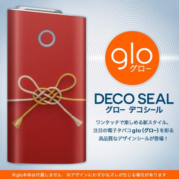 glo O[ OE pXLV[ \2Zbg Jo[ P[X ی tB XebJ[ fR ANZT[ dq΂ ^oR  ԁ@a@ʐ^ 005004